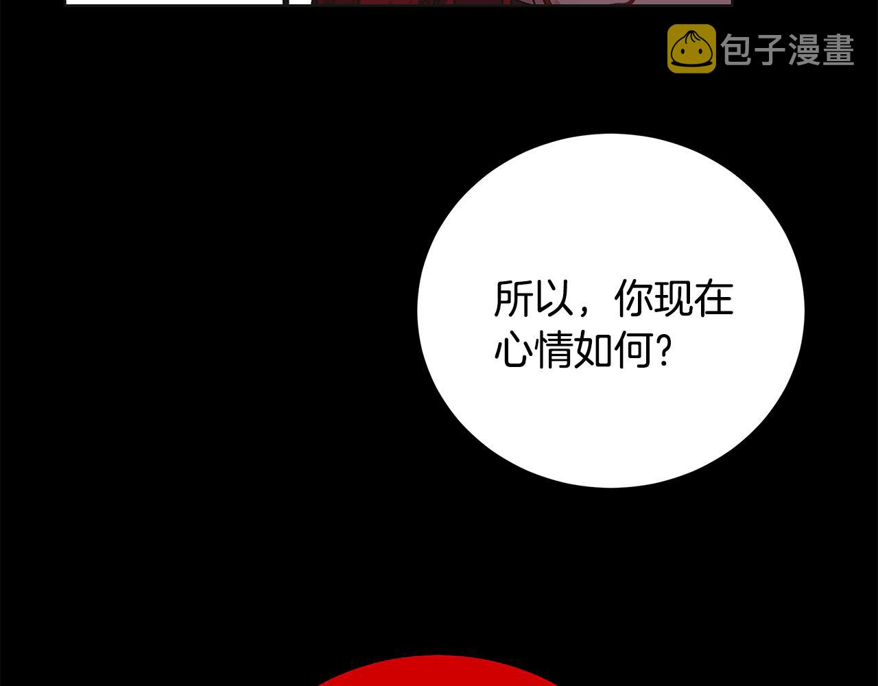 第41话 该你上场38