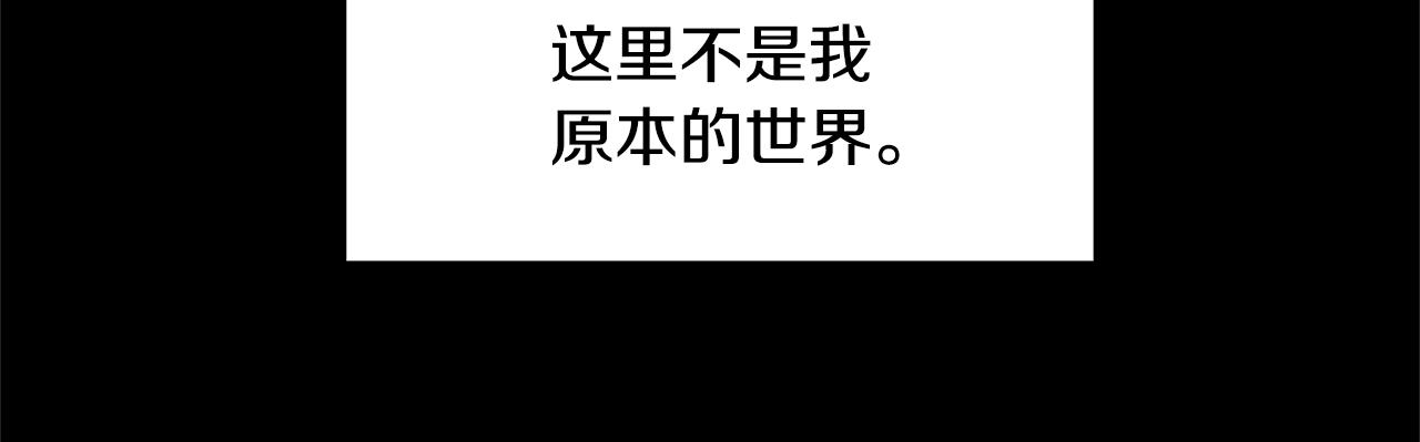 第1话 哥哥保护你7