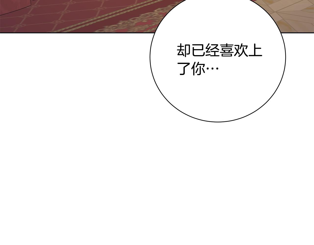 第25话 终成眷属43