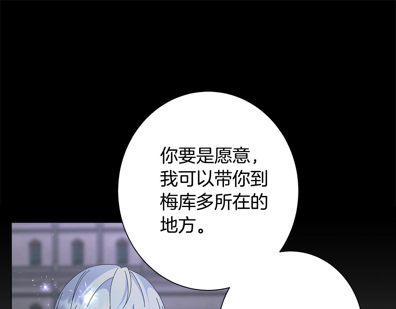 第12话 夜不归宿？41
