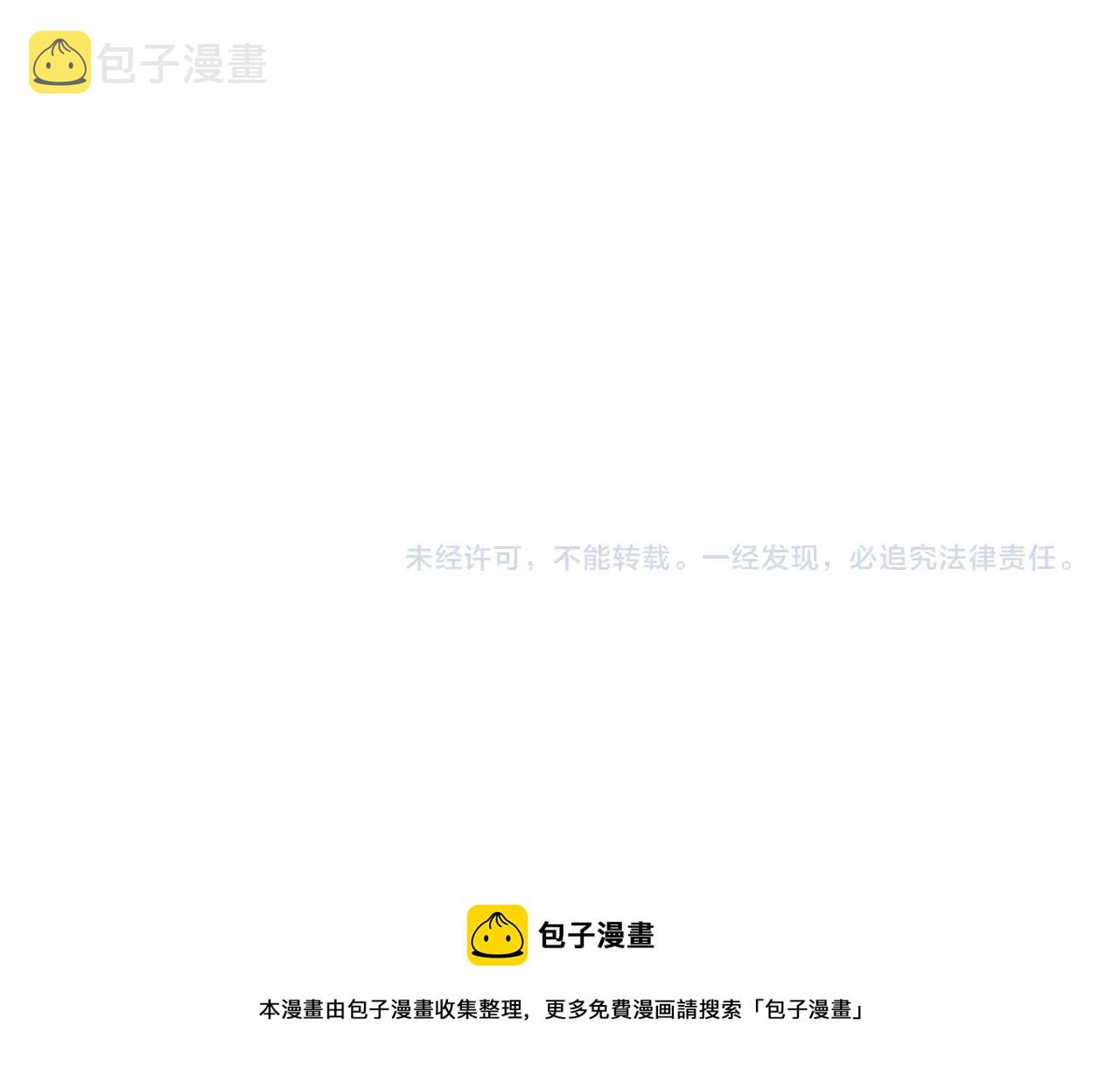 第11话 室友124