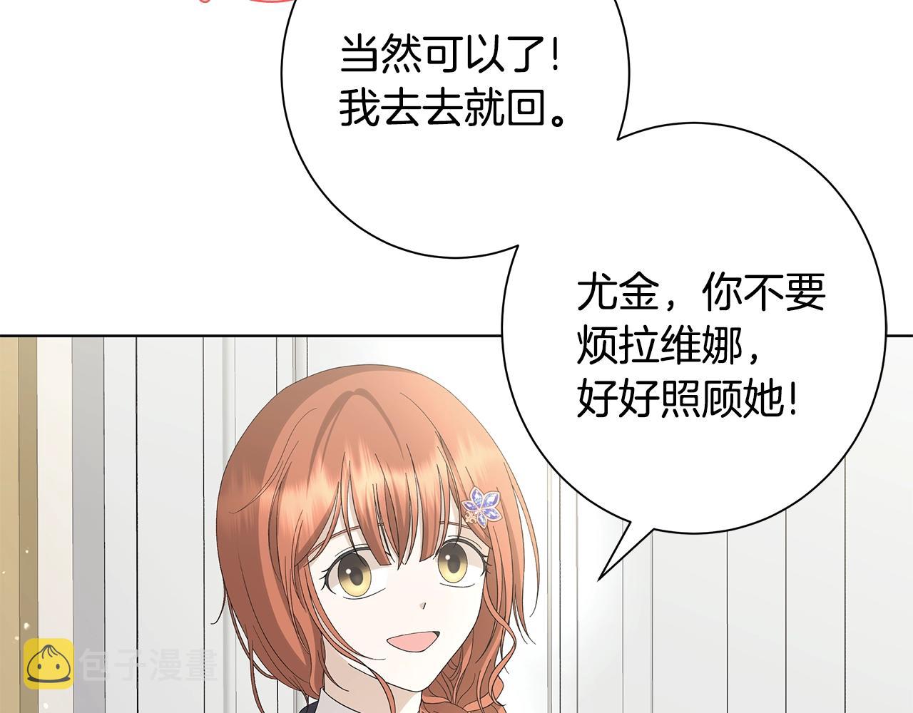 第15话 魔塔之主35
