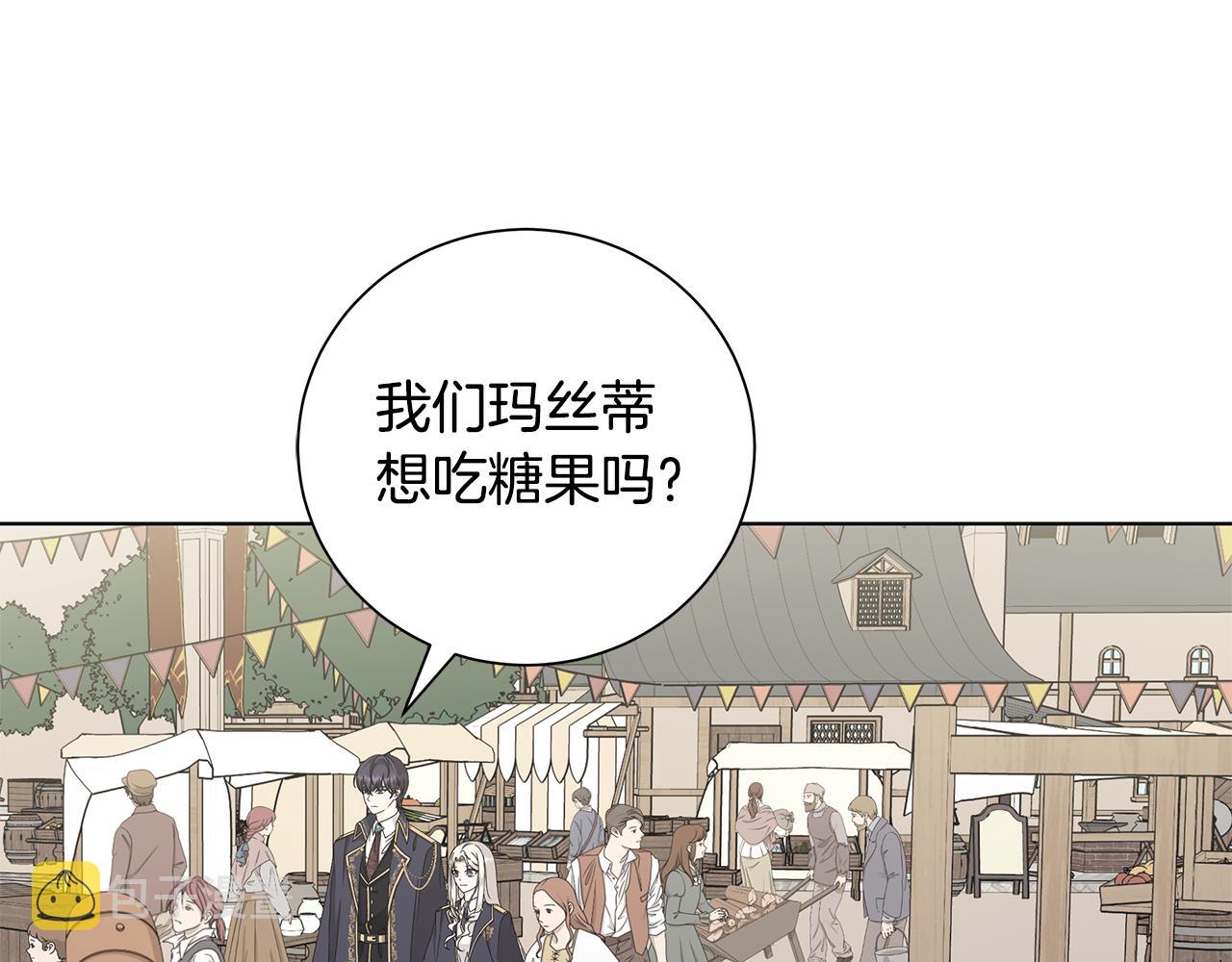 第31话 一家三口57