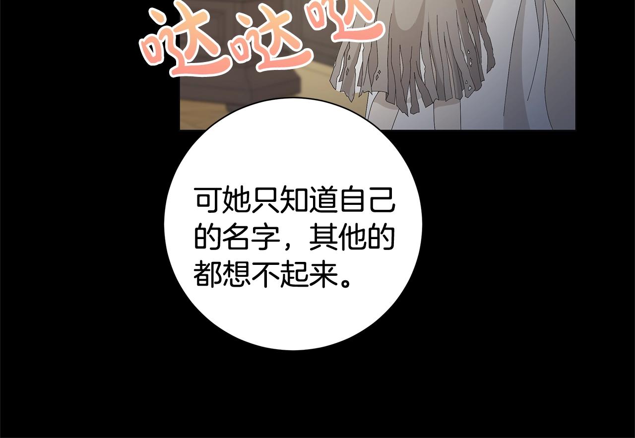 第1话 哥哥保护你185