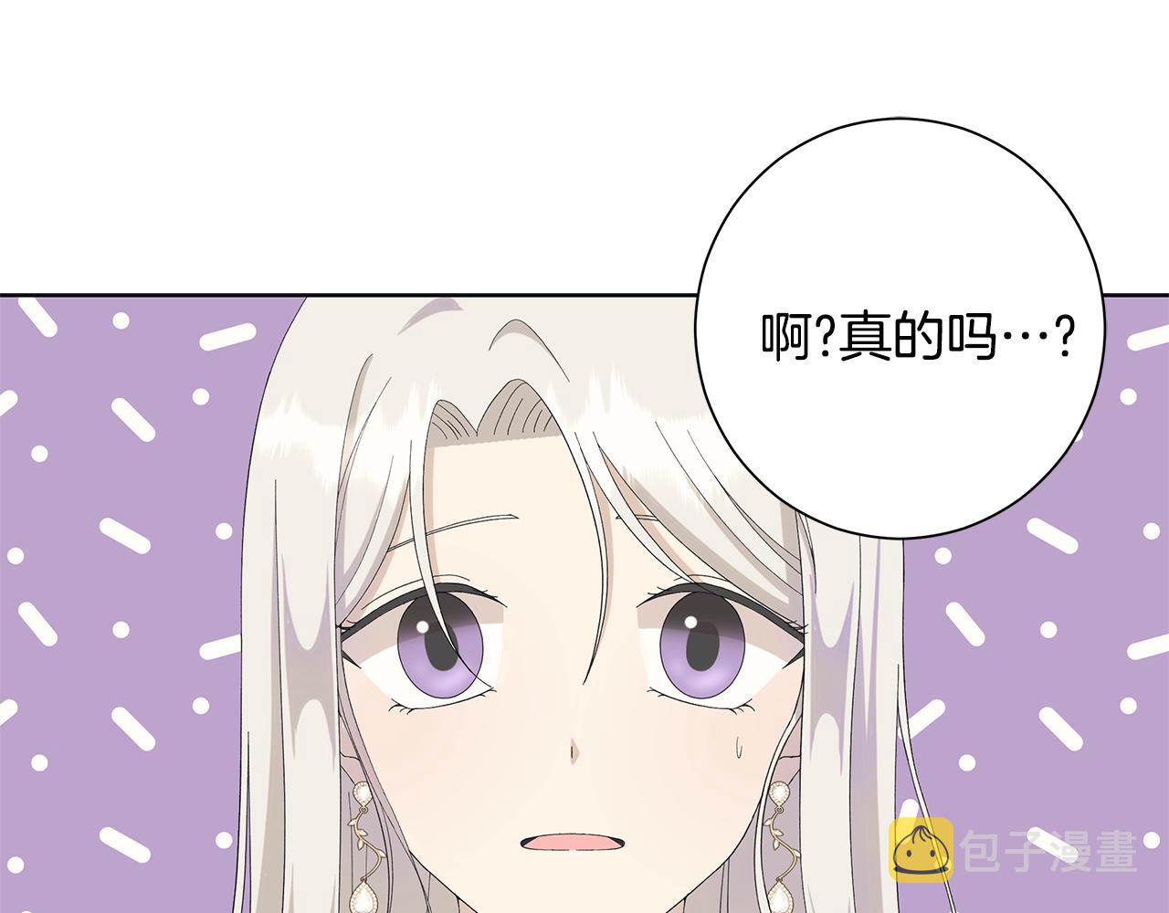 第11话 室友36