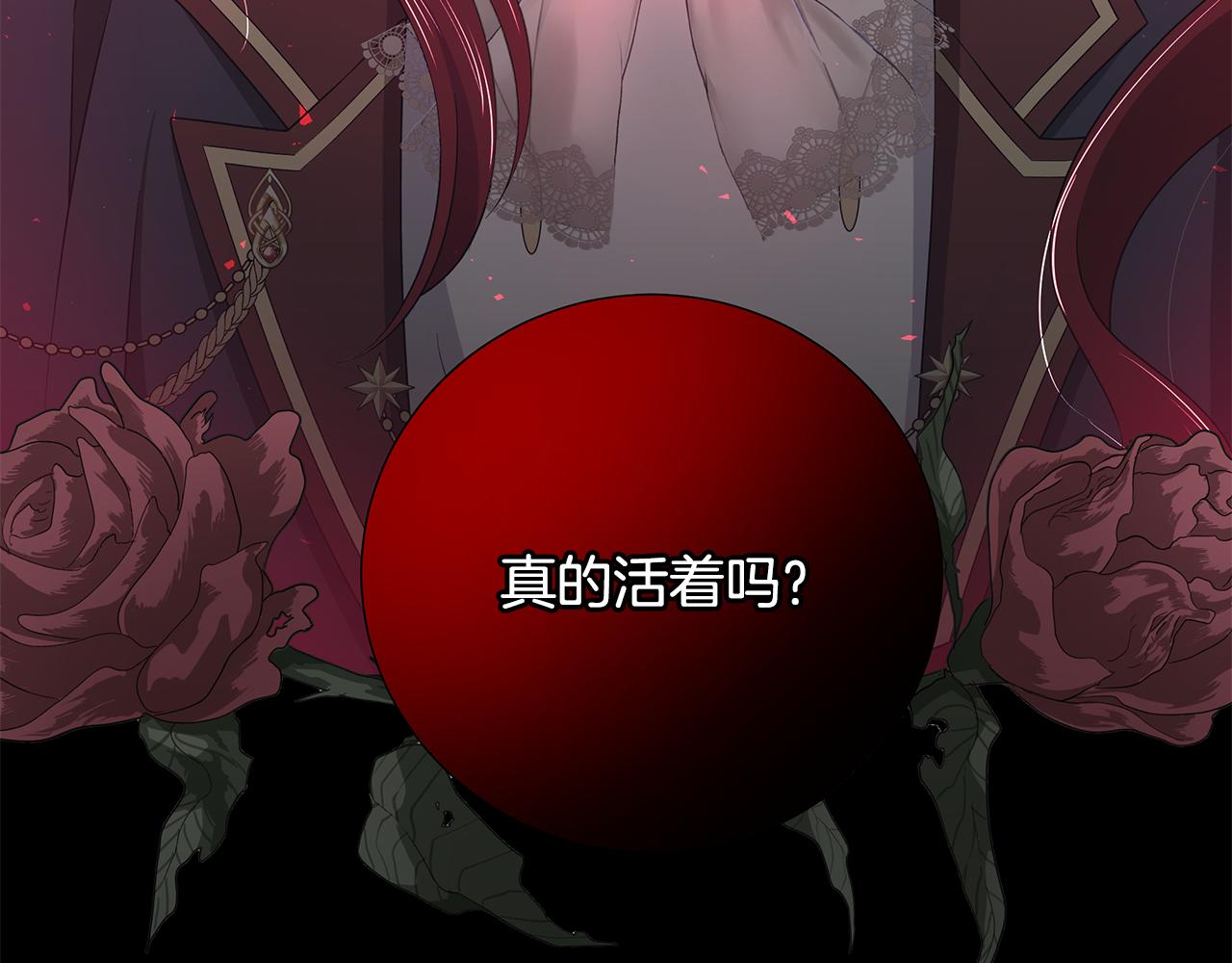 第36话 责任3