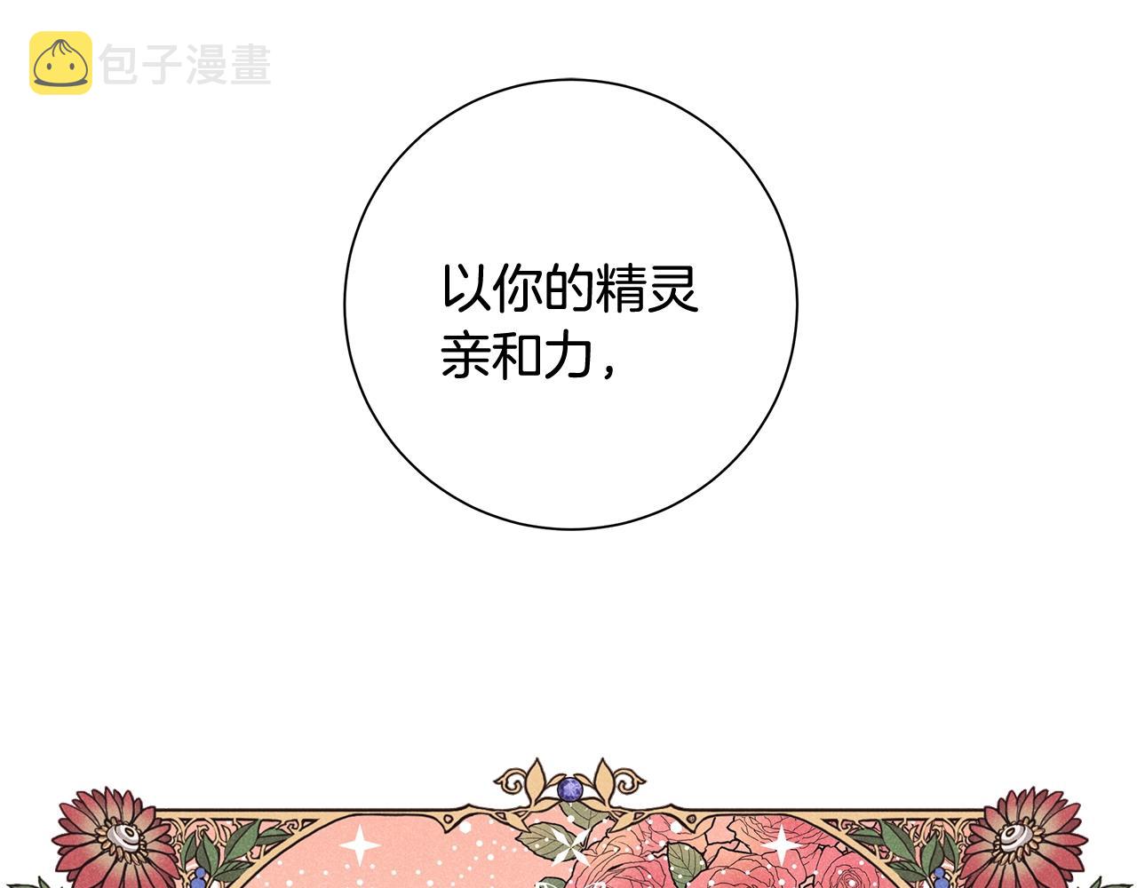 第1话 哥哥保护你130
