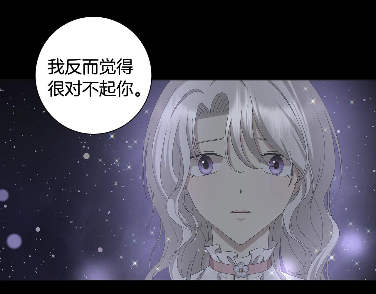 第10话 原谅56
