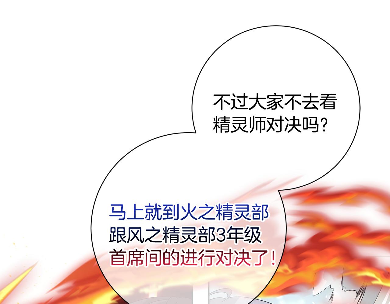第33话 庆典49