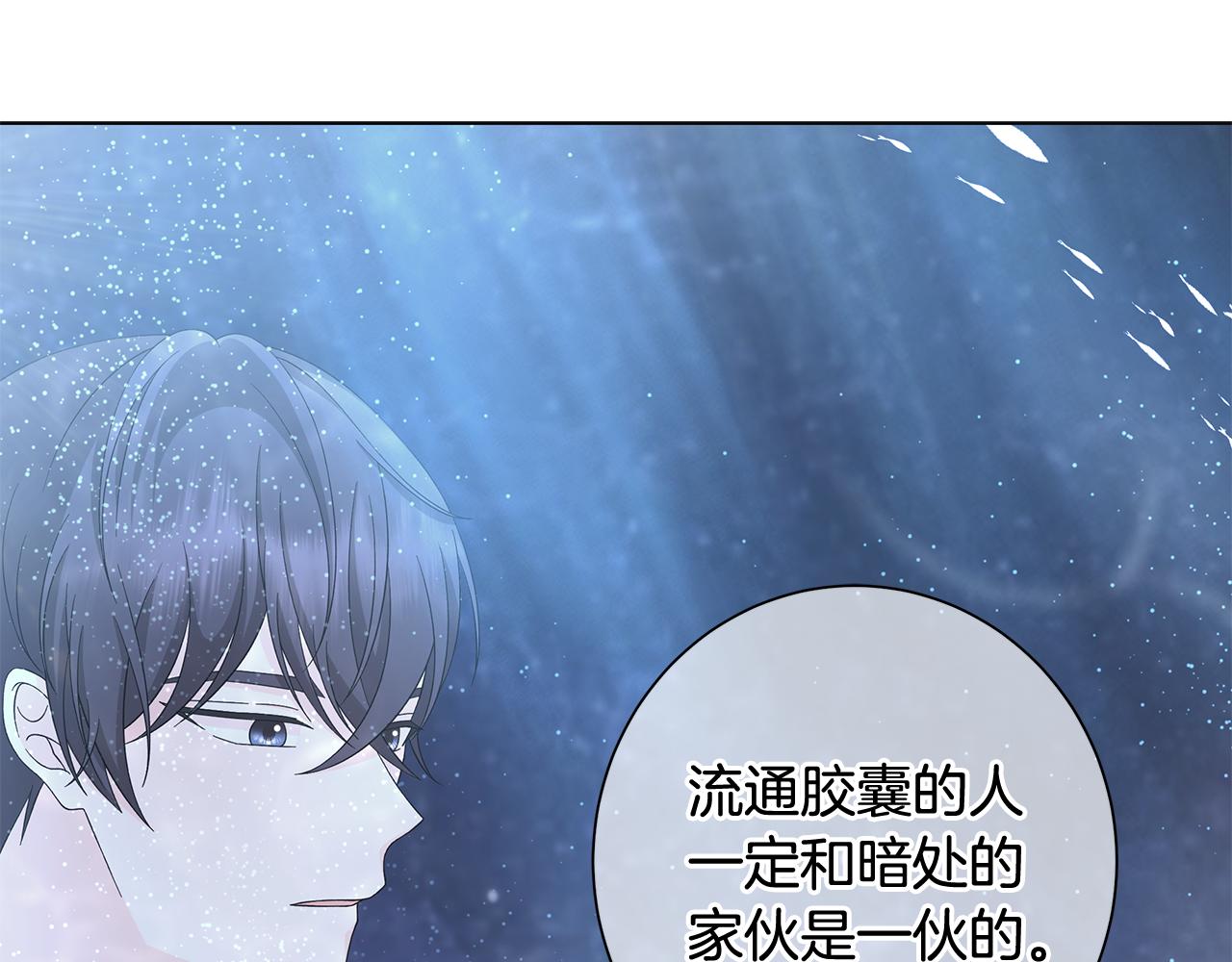 第26话 考验67