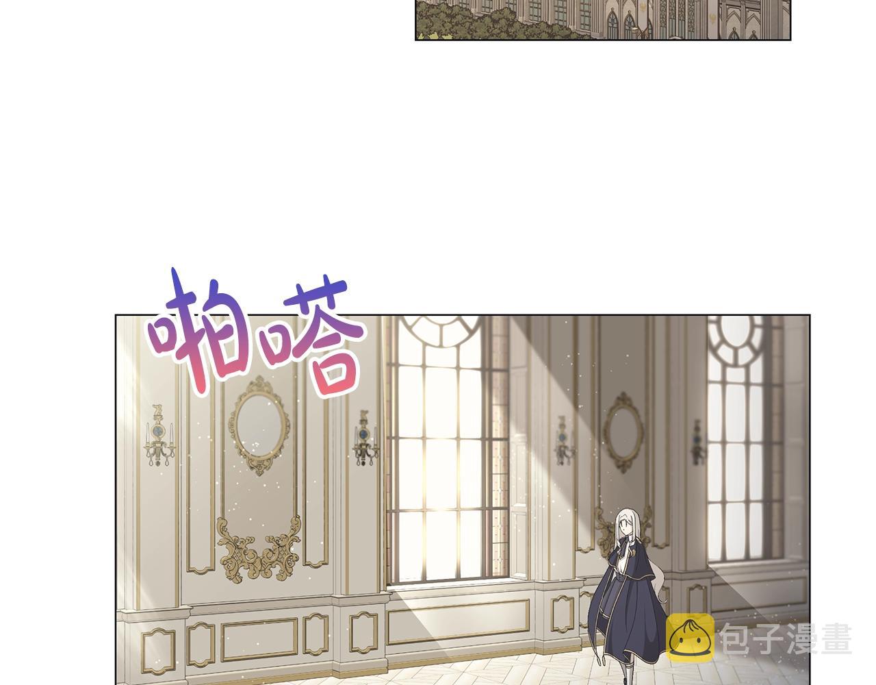 第7话 秘密暴露4