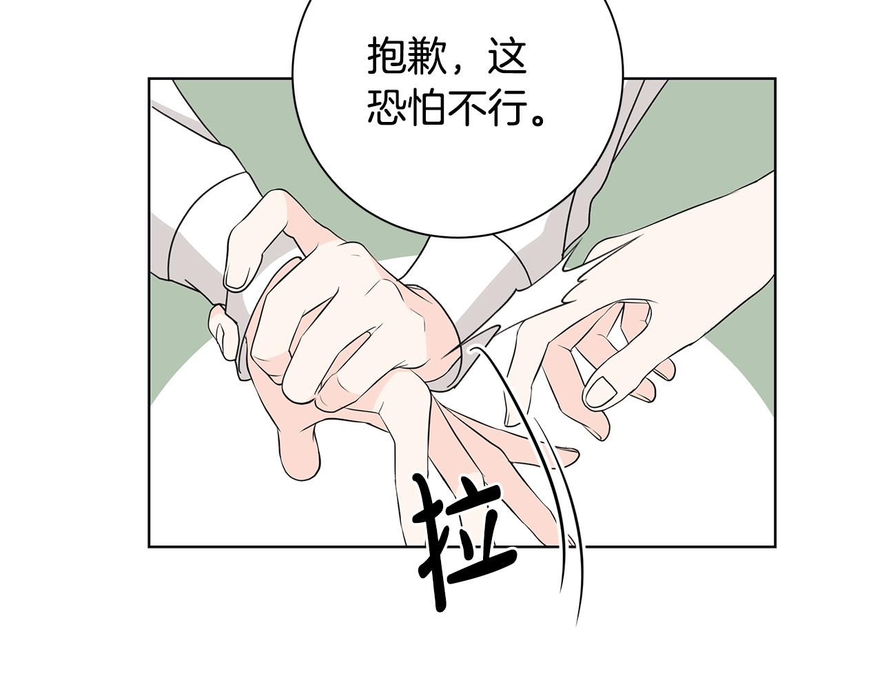 第33话 庆典22