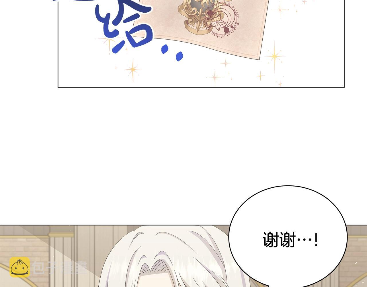 第5话 入学考试61