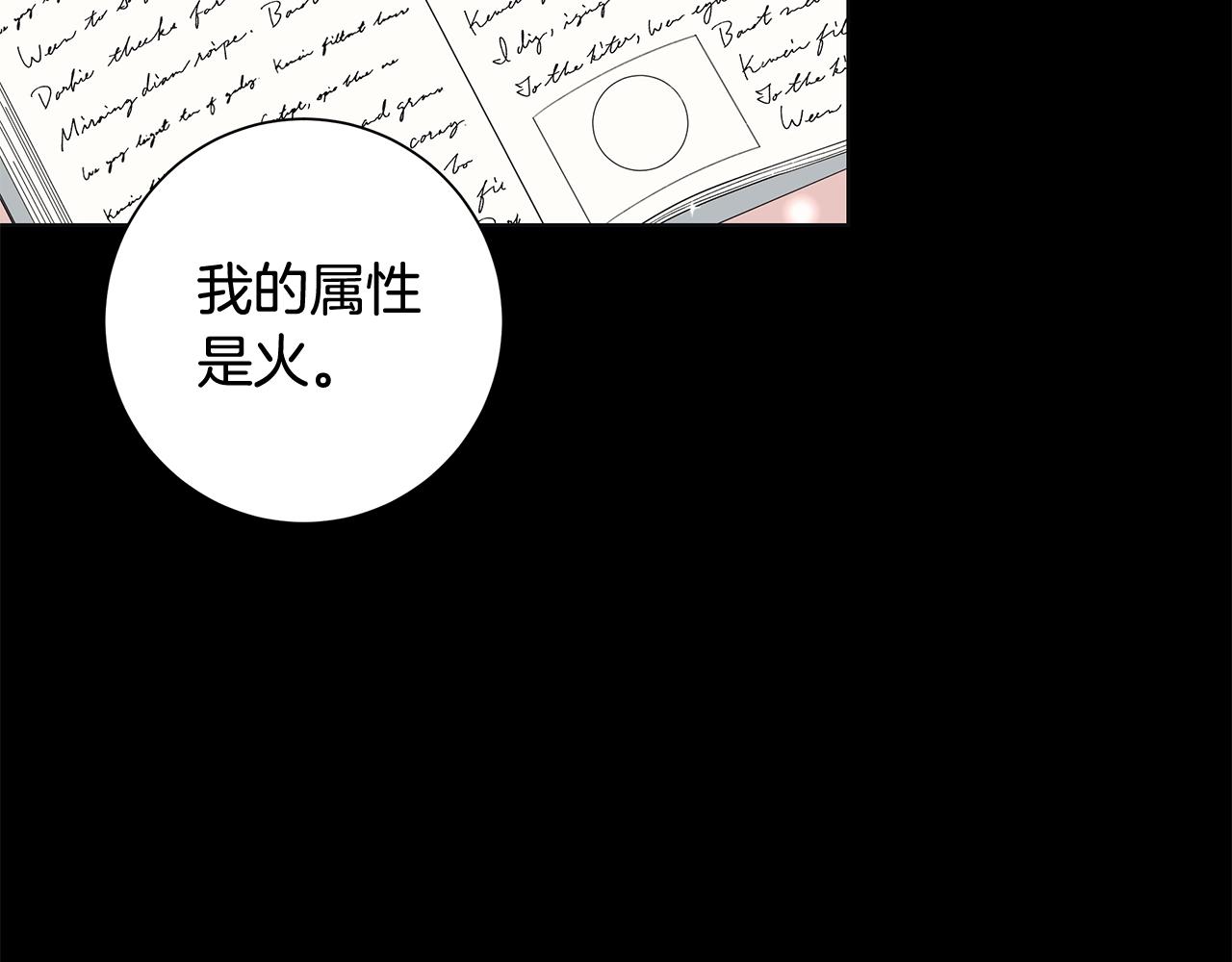 第9话 替身68