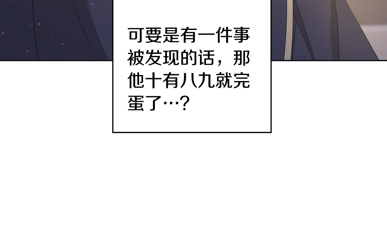 第33话 庆典111