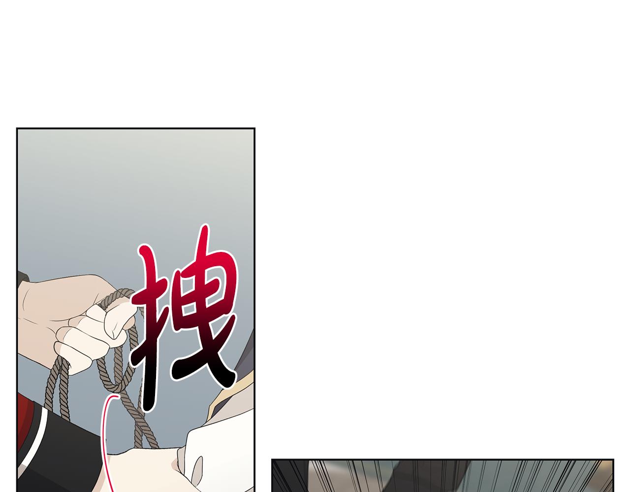 第22话 暴走9