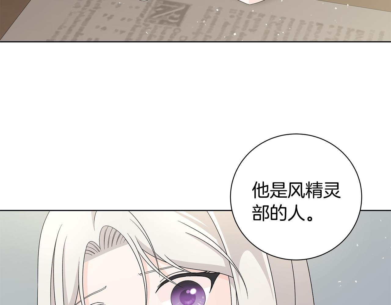 第28话 救命48