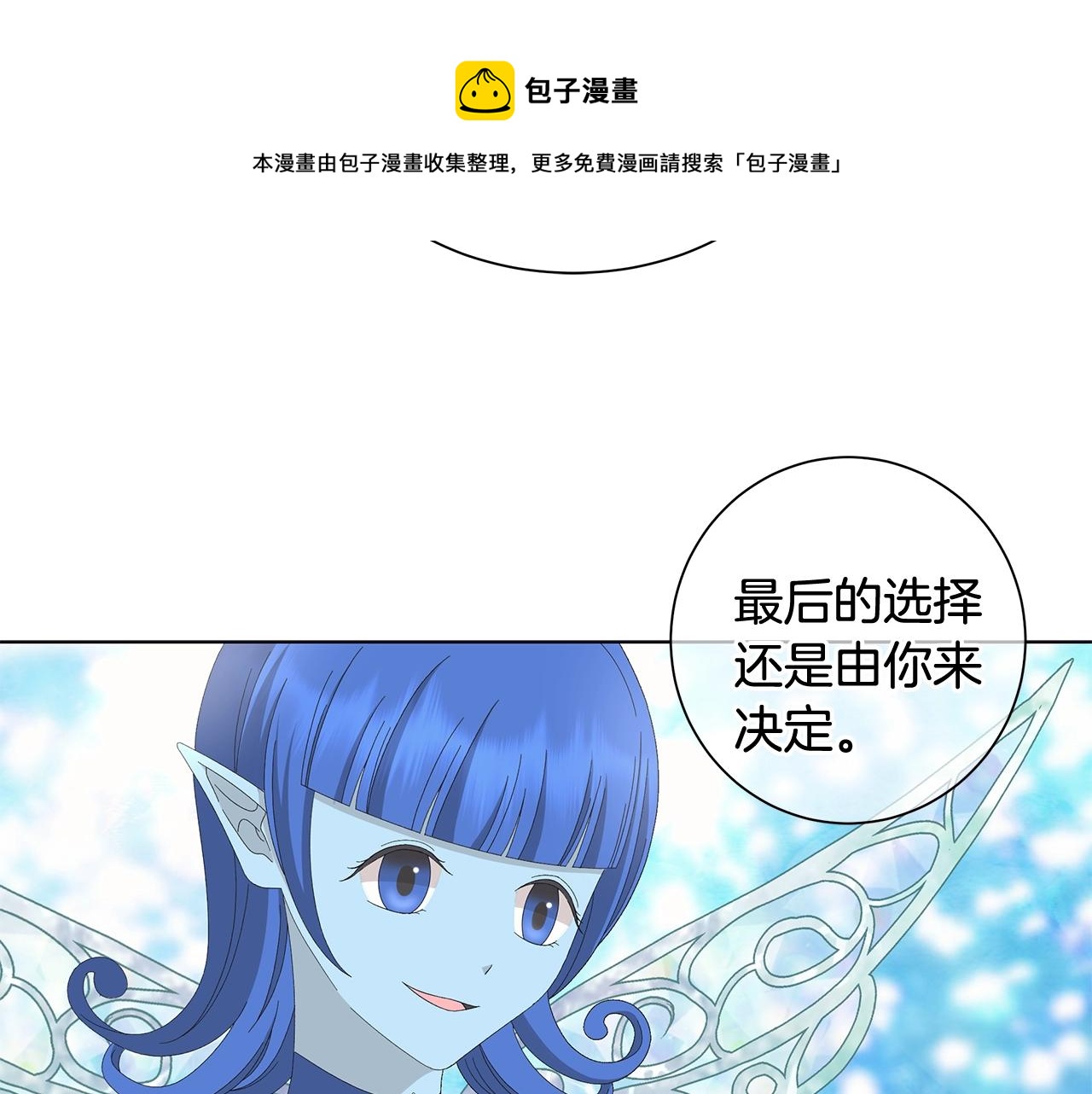 第10话 原谅128