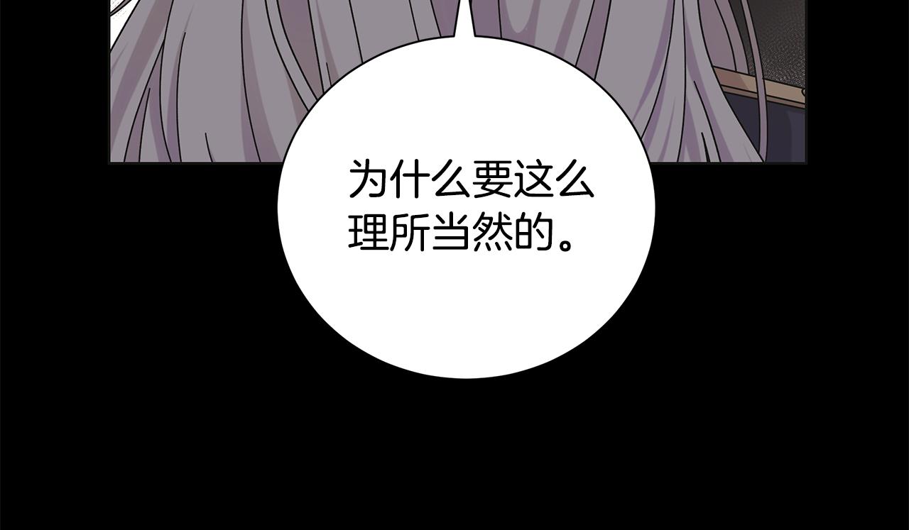 第41话 该你上场88