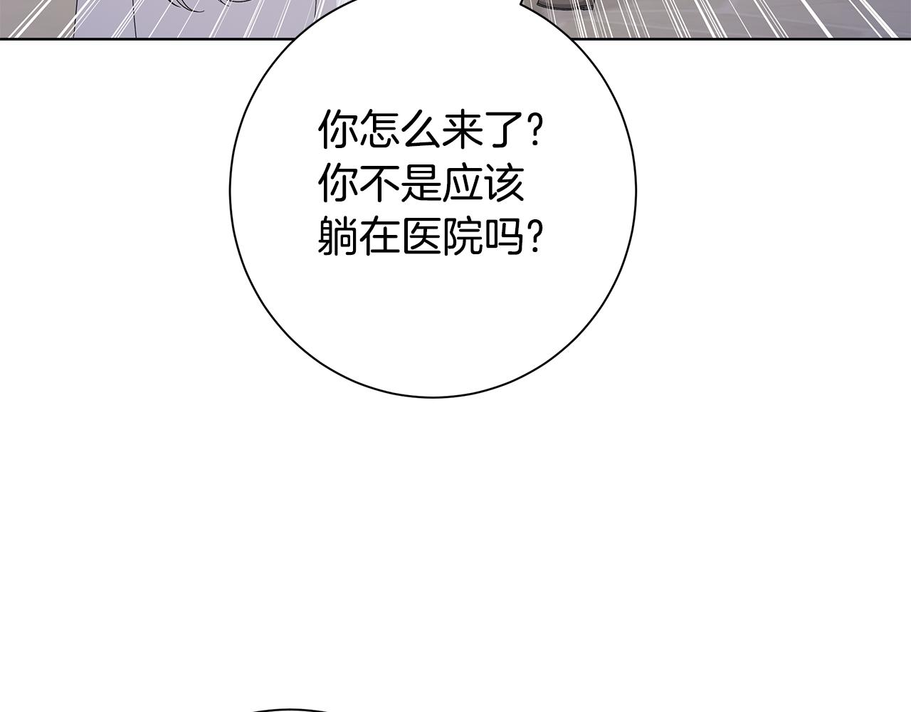 第27话 调查真相32