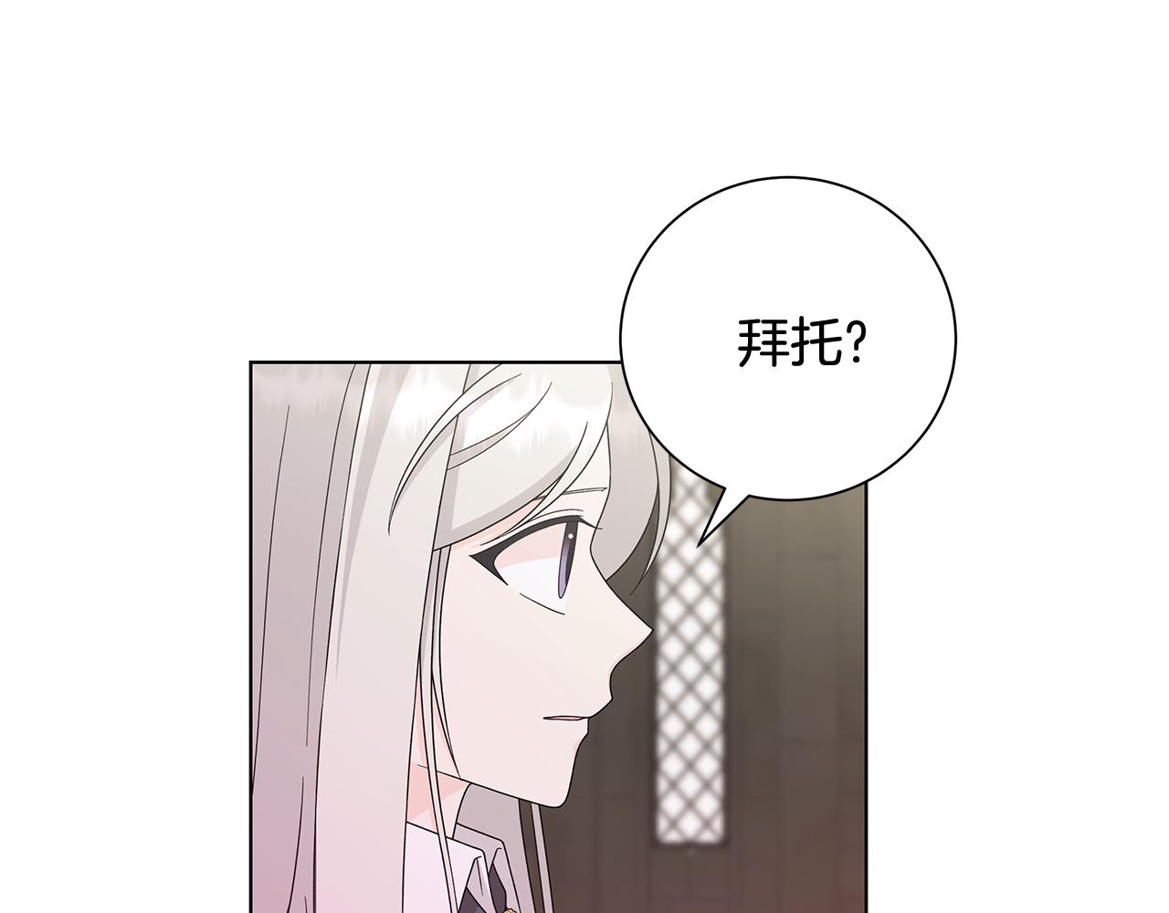 第28话 救命97