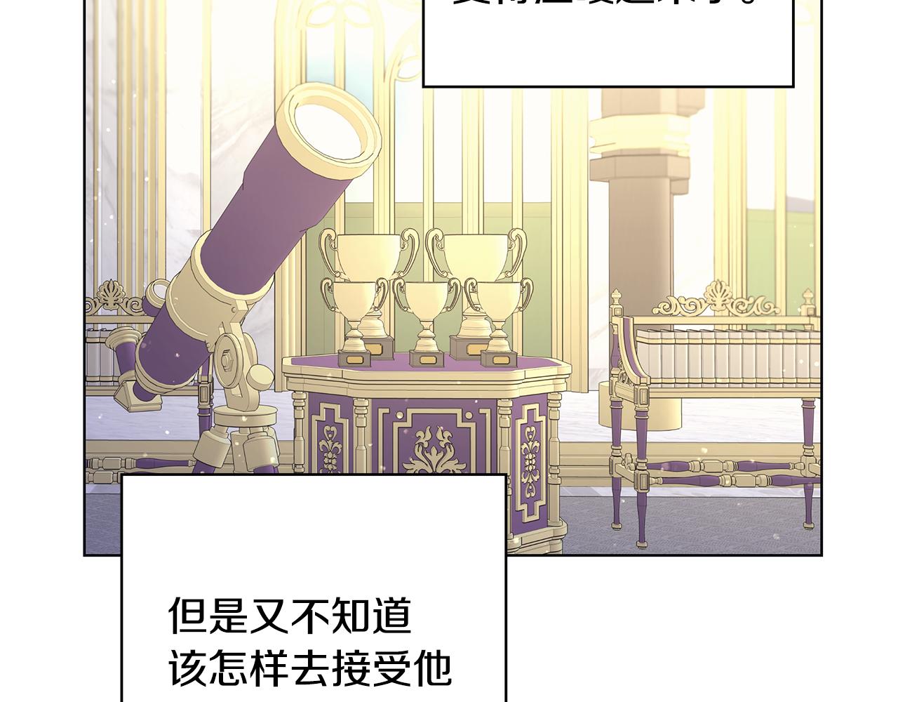 第18话 後知後觉65
