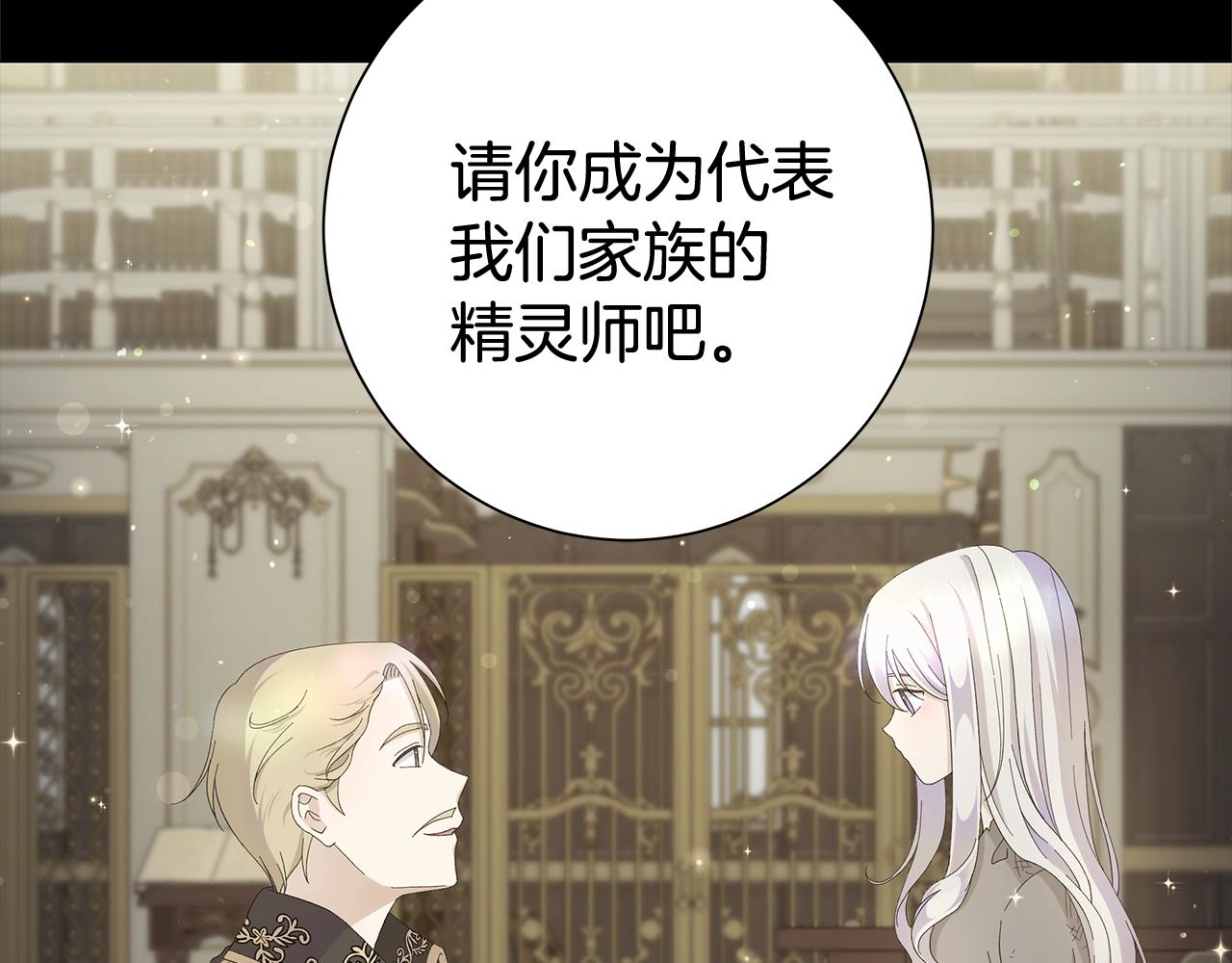 第1话 哥哥保护你200