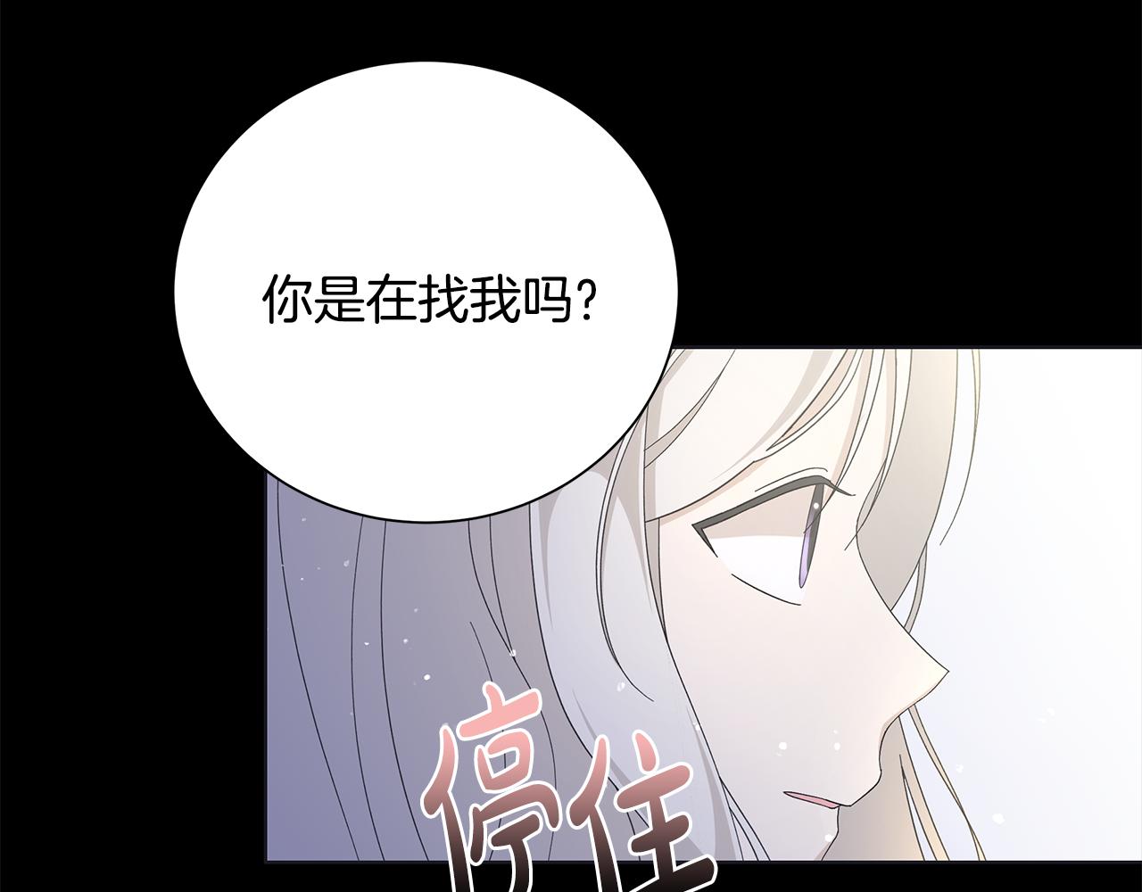 第23话 守护你21