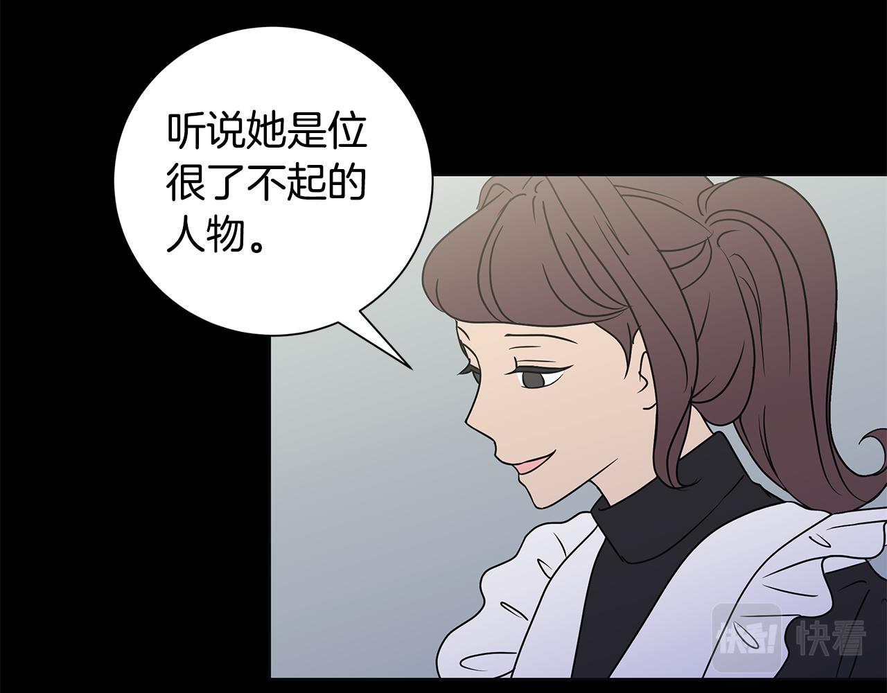 番外1 本公主走了14