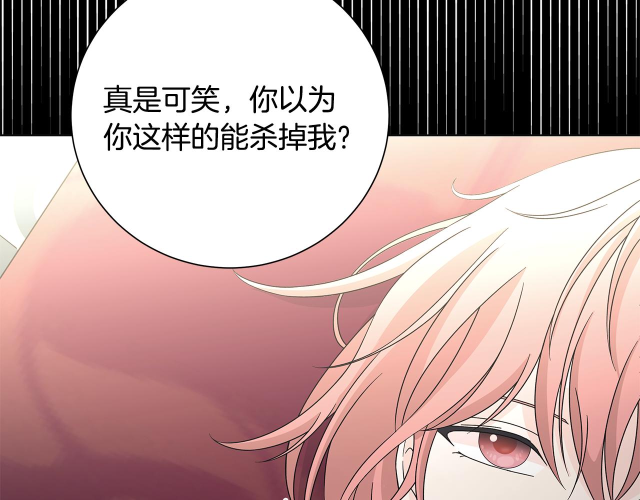 第39话 她的选择33