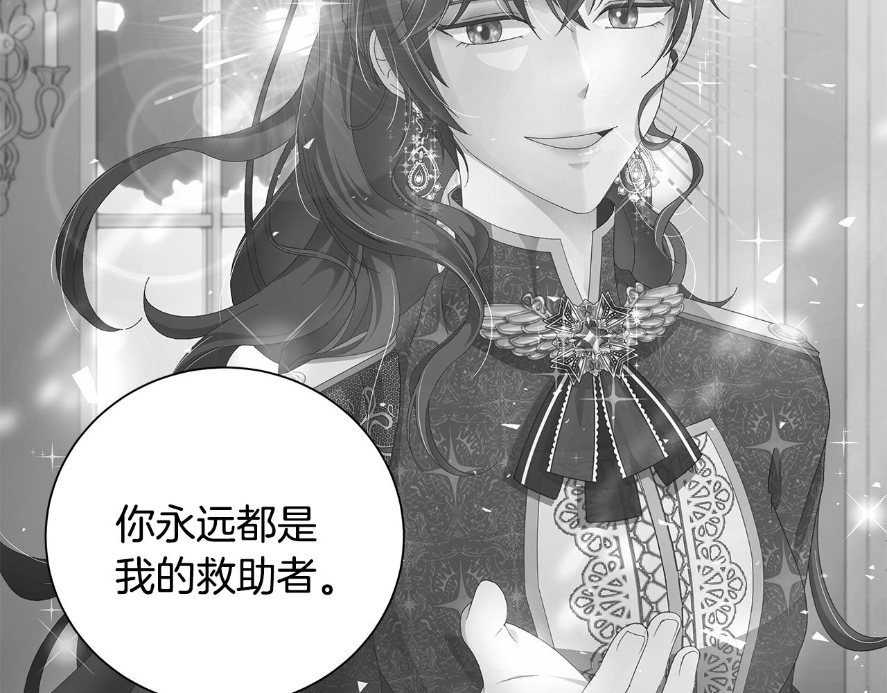第43话 再见108
