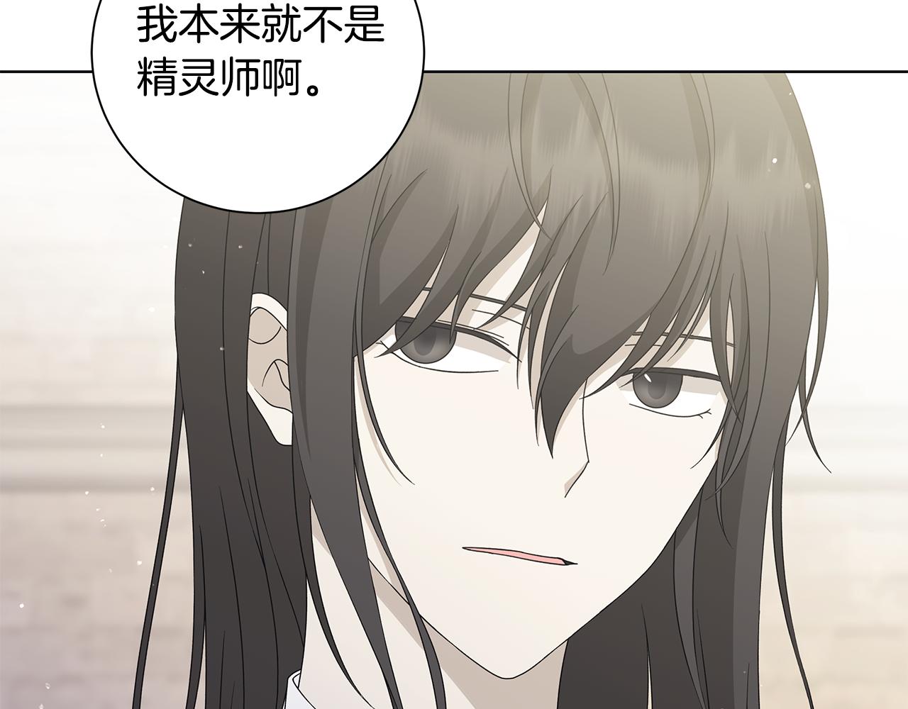 第33话 庆典97
