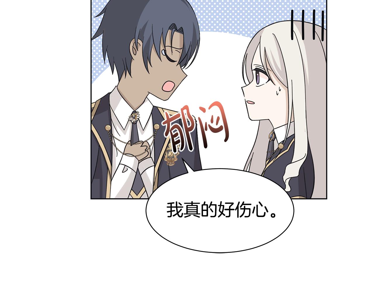 第33话 庆典44