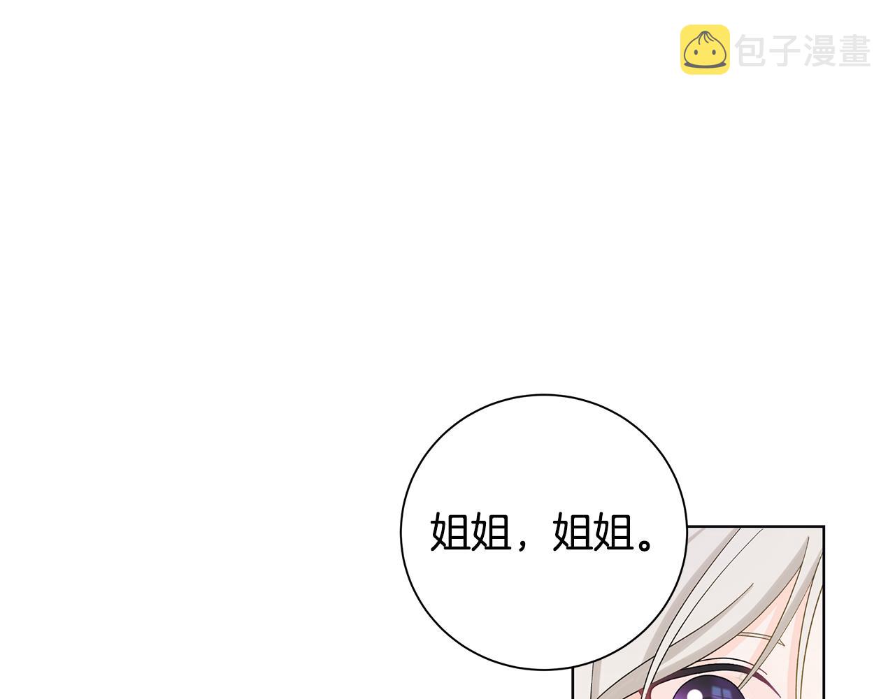 第31话 一家三口71