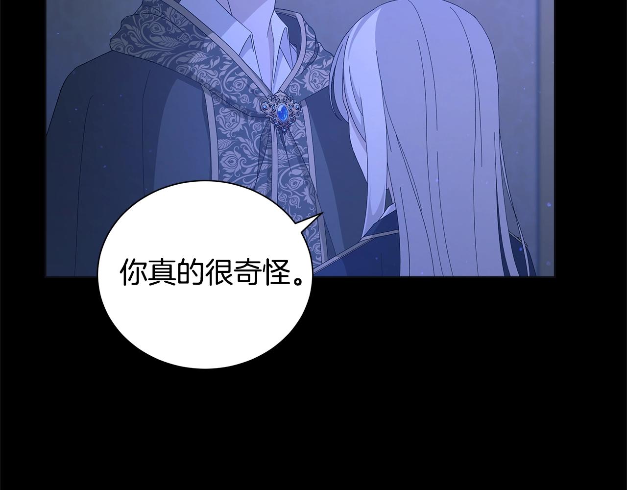 第13话 捉摸不透51