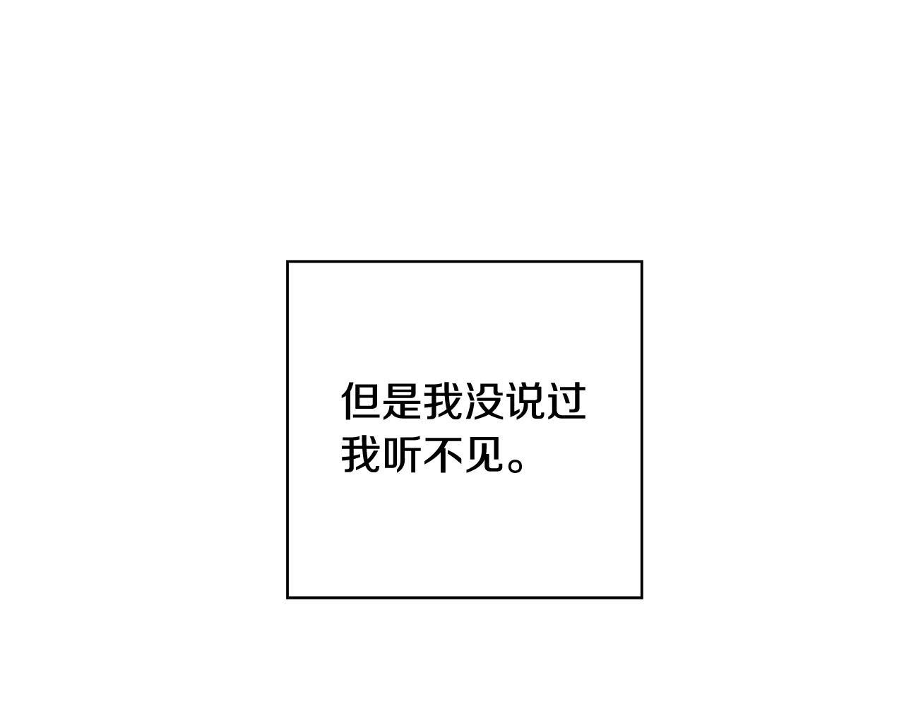 第1话 哥哥保护你262