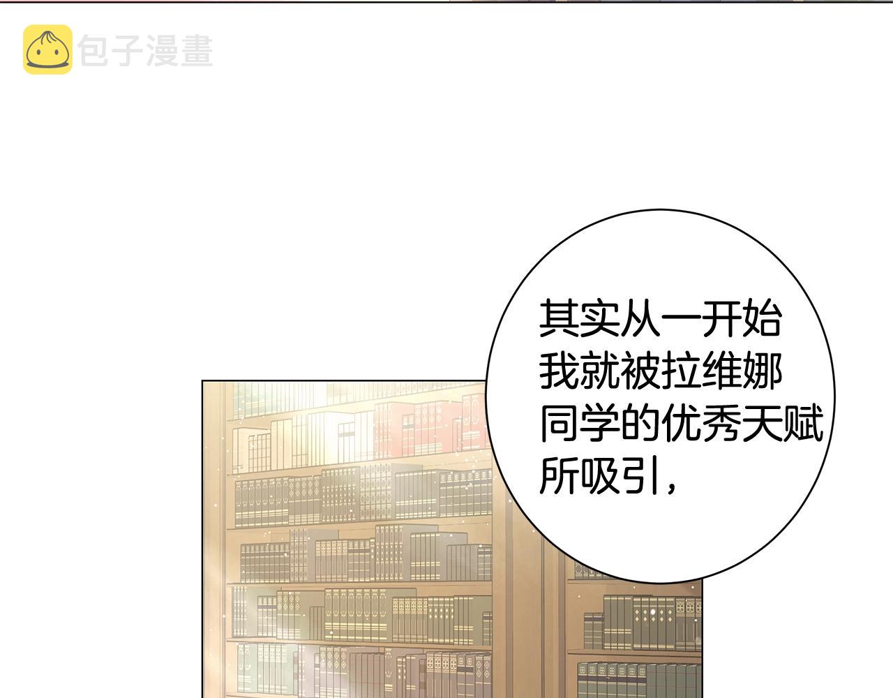 第7话 秘密暴露48