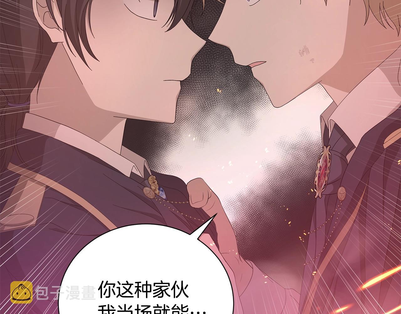 第15话 魔塔之主115