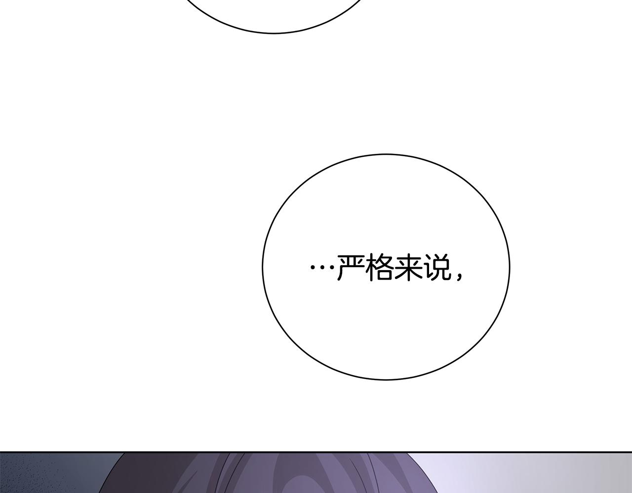 第30话 突发状况30