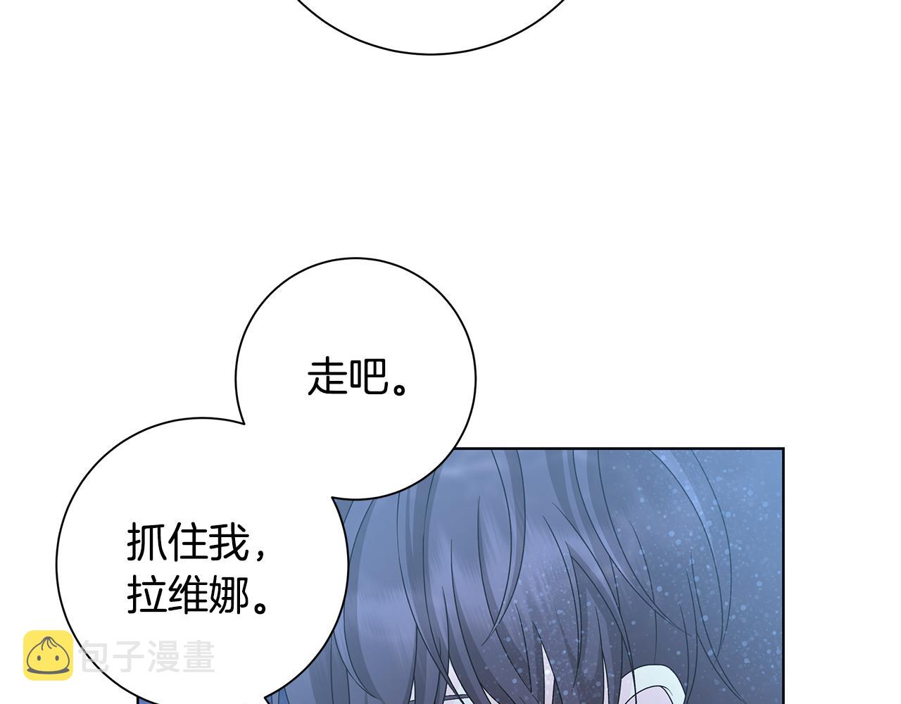 第27话 调查真相4