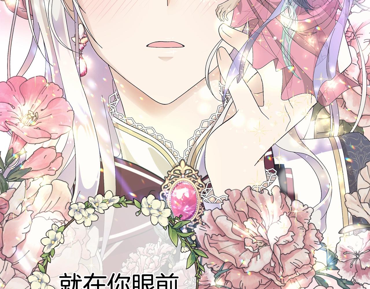 第2话 魔女125