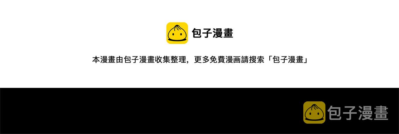 第13话 捉摸不透40