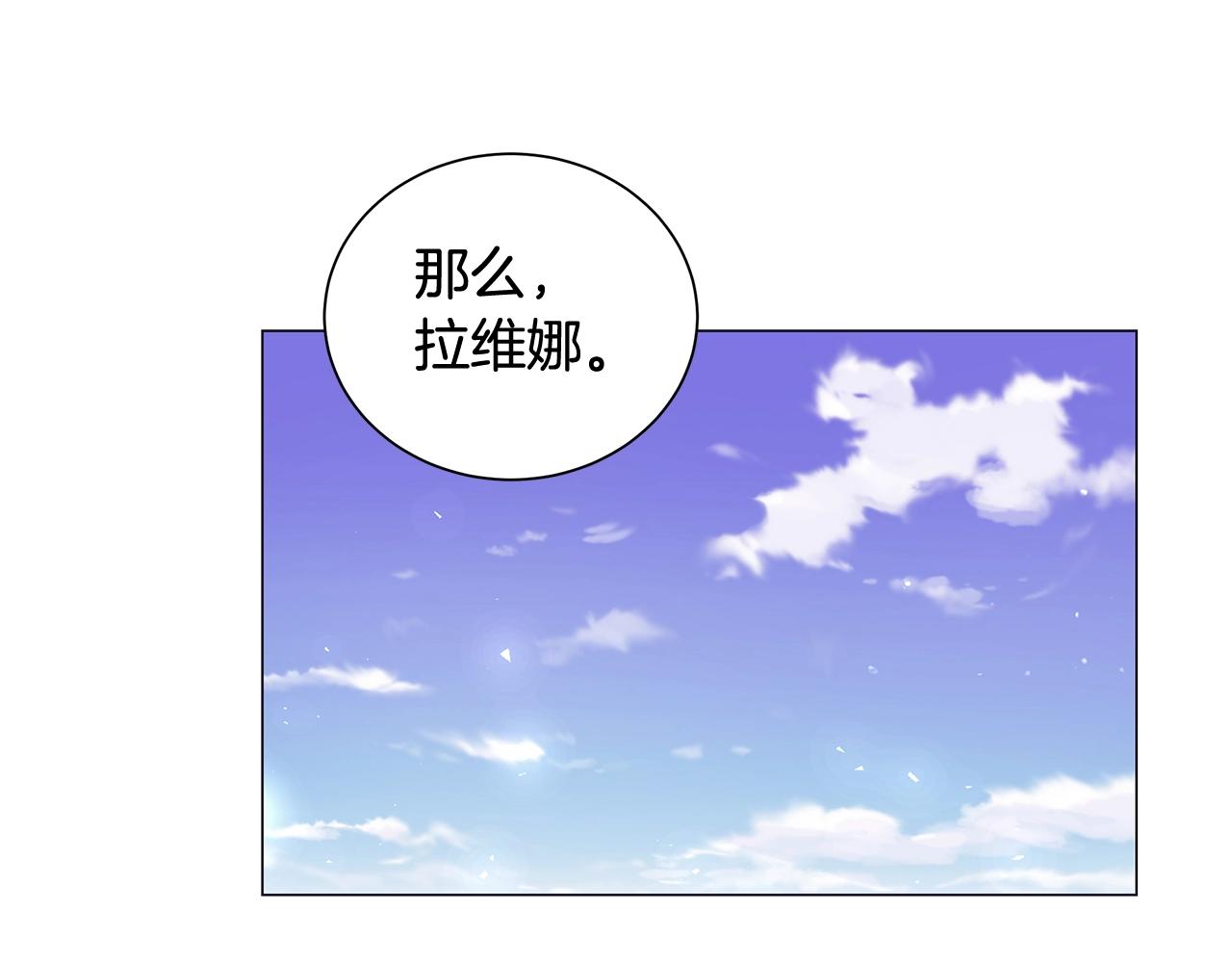 第2话 魔女129