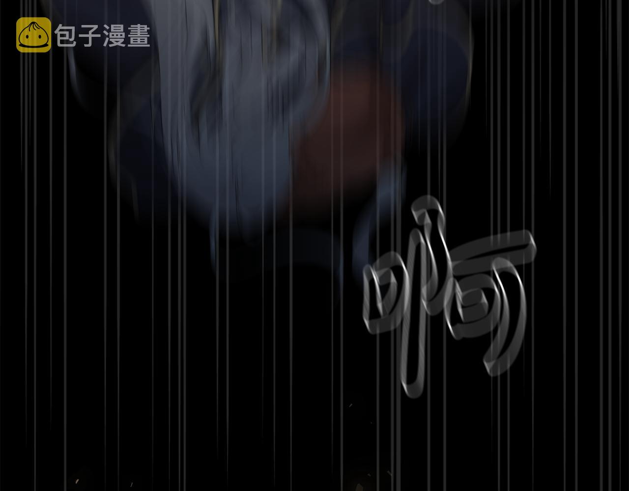第35话 碎片2