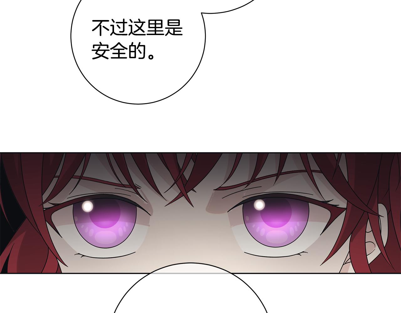 第32话 会再见面的16