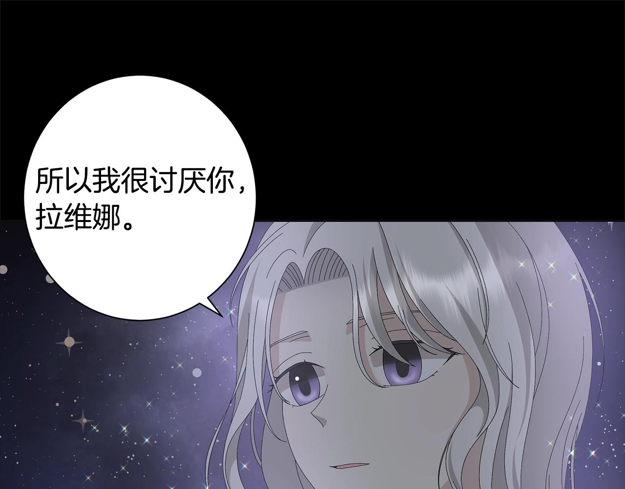 第10话 原谅22