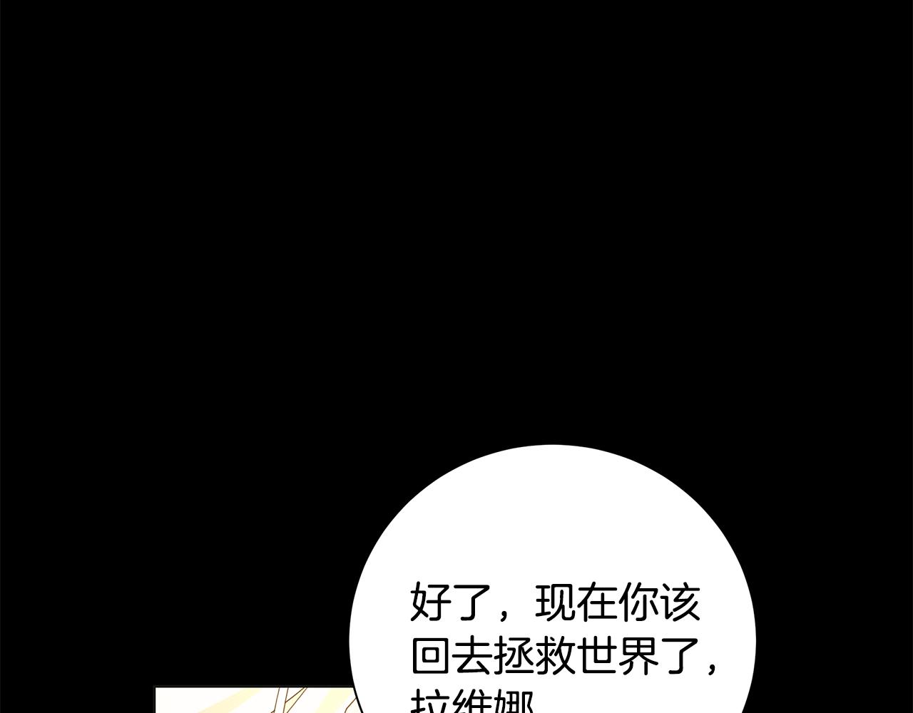 第41话 该你上场112