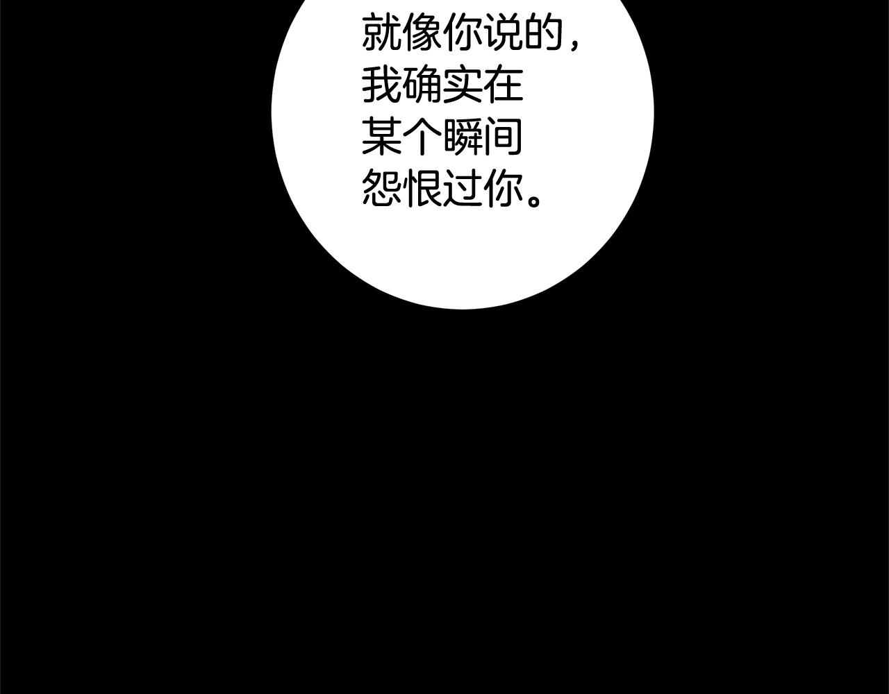 第10话 原谅50