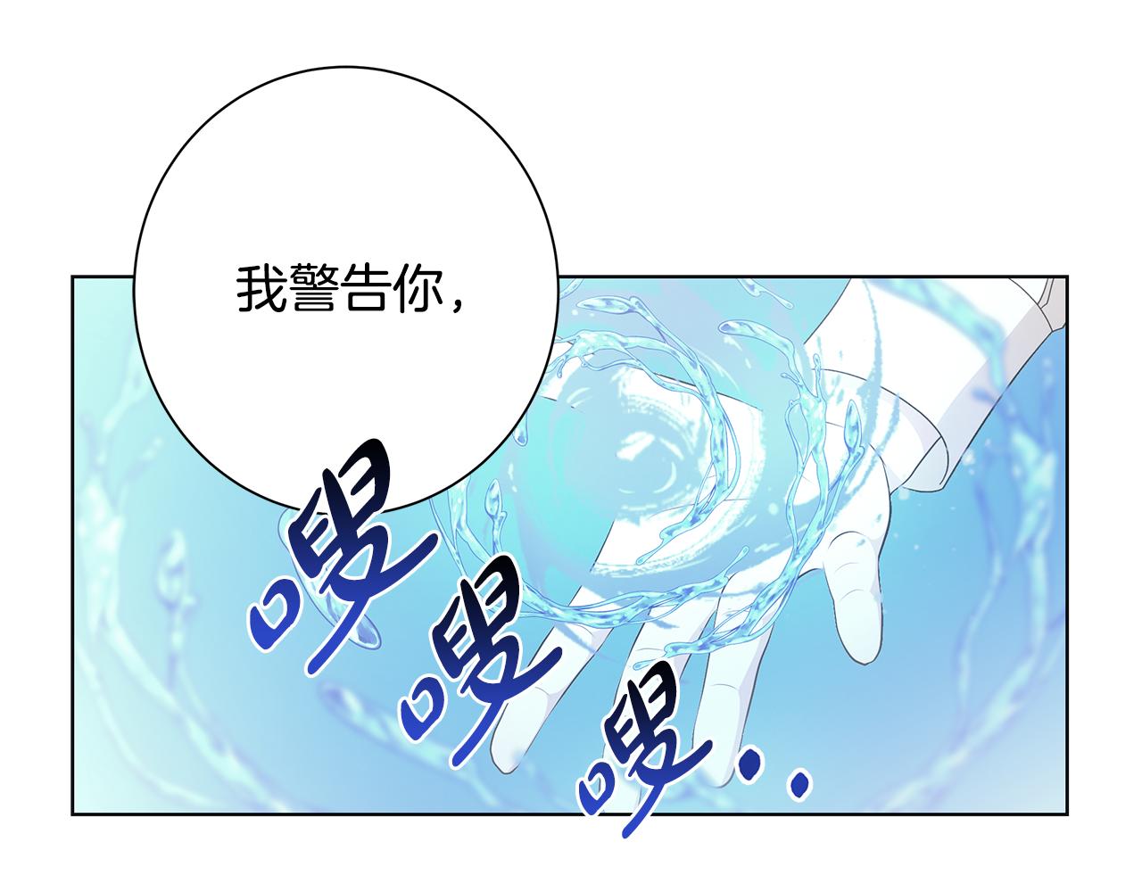 第19话 救人103