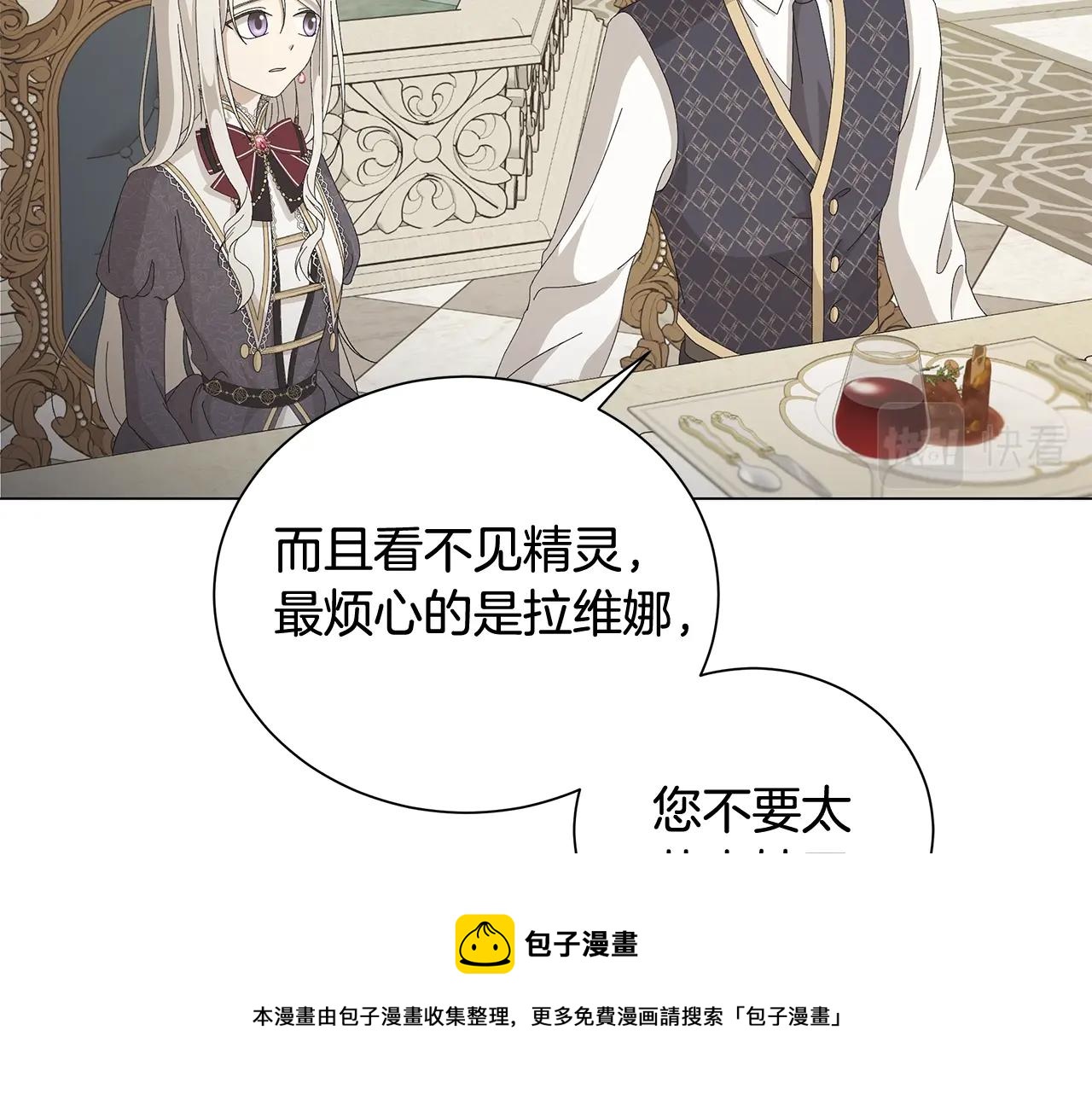 第1话 哥哥保护你138
